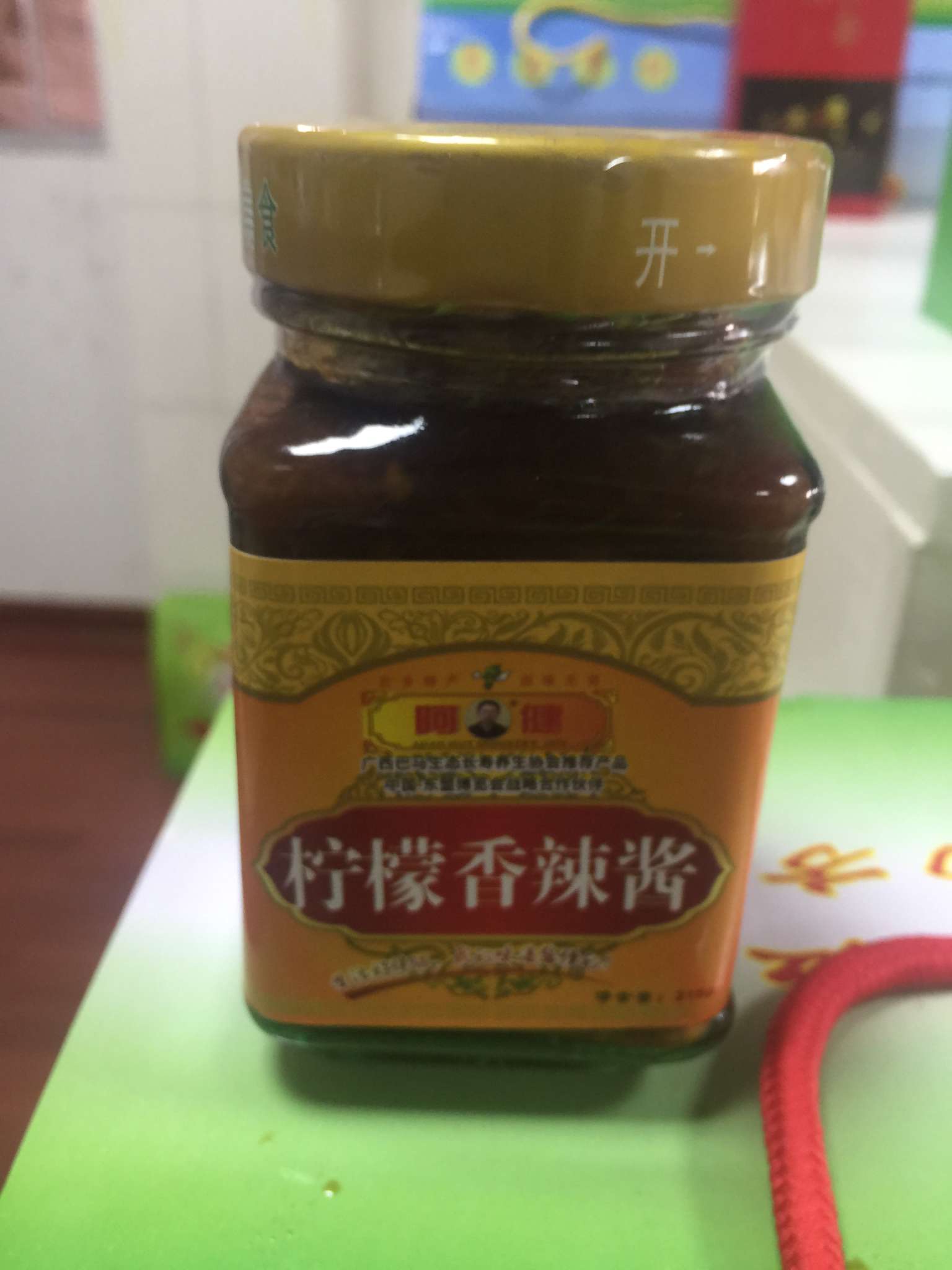 柠檬香辣酱